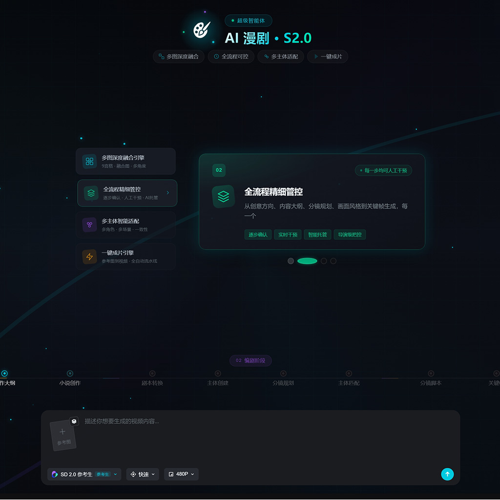 文创设计与数字化空间渲染